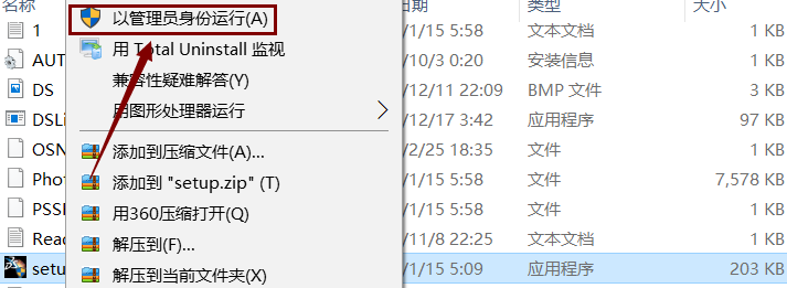 Catia V5-6R2015下载安装教程-4