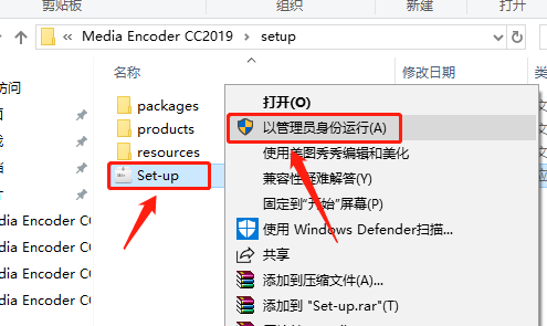 Media Encoder CC 2019下载安装教程-5 Media Encoder CC 2019下载安装教程-5