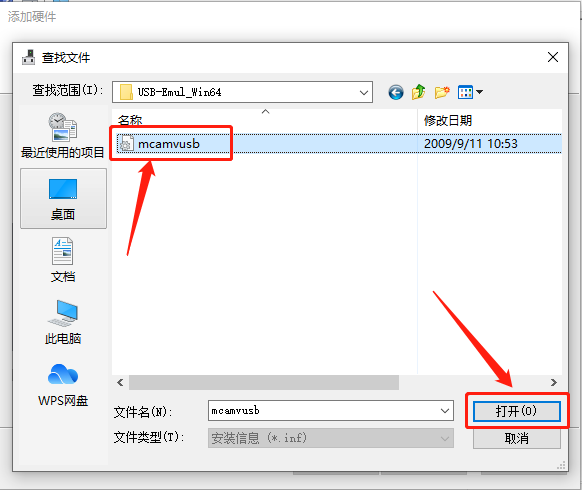 Mastercam X6下载安装教程-44