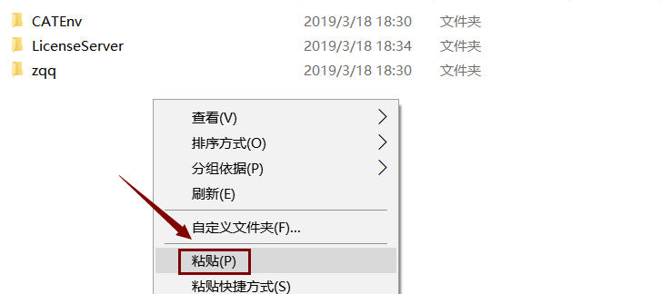Catia V5-6R2016下载安装教程-50