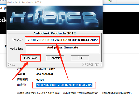 AutoCAD 2012下载安装教程-24 AutoCAD 2012下载安装教程-24