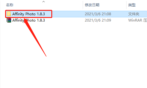 Affinity Photo 1.8.3下载安装教程-2 Affinity Photo 1.8.3下载安装教程-2