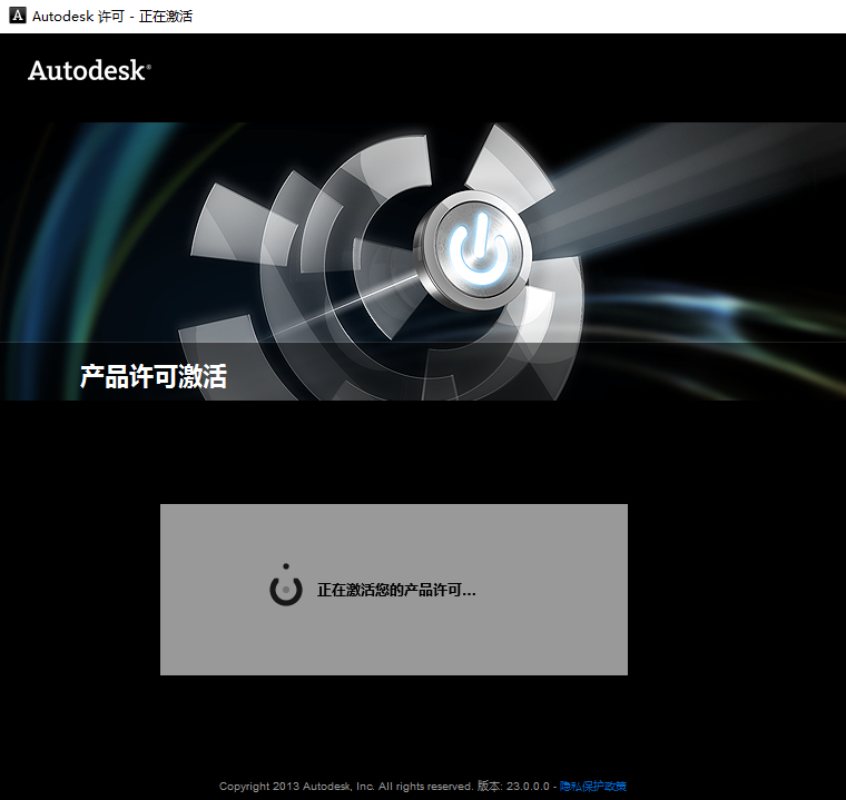 3ds MAX 2015下载安装教程-16 3ds MAX 2015下载安装教程-16