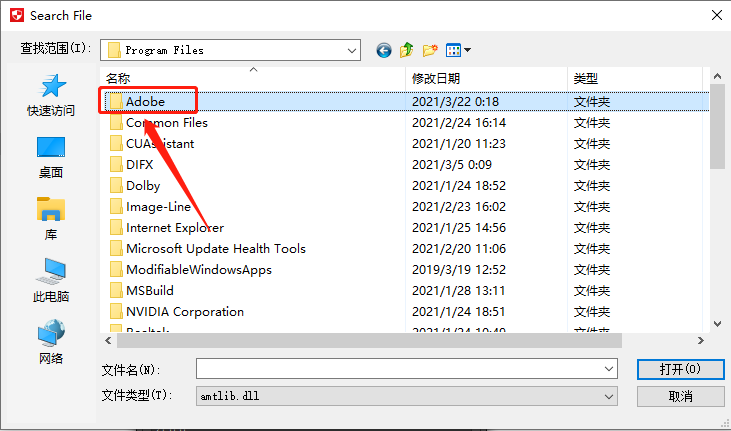 Adobe Illustrator CC2018下载安装教程-15