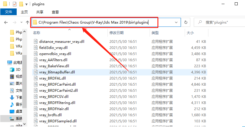 VRay5.04 for 3dmax2018-2021下载安装教程-23 VRay5.04 for 3dmax2018-2021下载安装教程-23