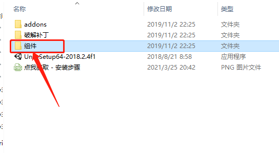 Unity3D 2018下载安装教程-11