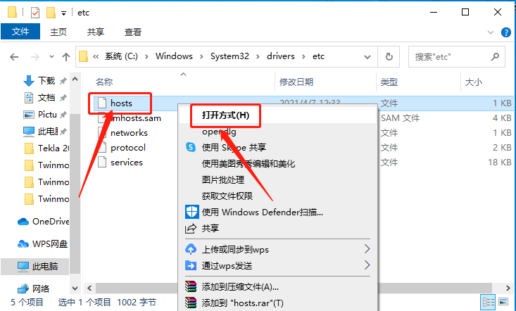 Twinmotion 2019下载安装教程-16
