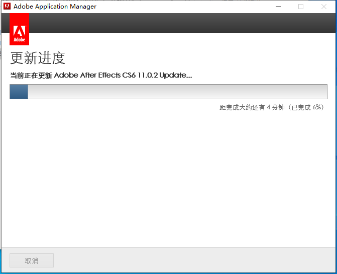 After Effects CS6下载安装教程-24 After Effects CS6下载安装教程-24