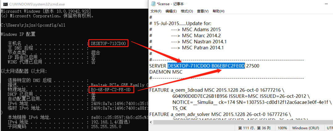 Adams 2015下载安装教程-13 Adams 2015下载安装教程-13
