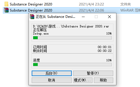 Substance Designer 2020下载安装教程-2 Substance Designer 2020下载安装教程-2