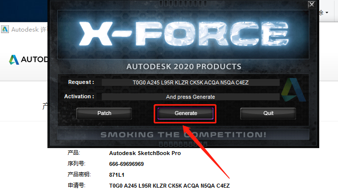 SketchBook 2020下载安装教程-27