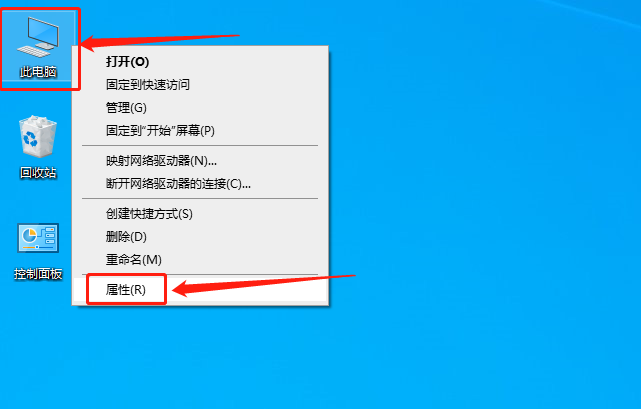 Creo 6.0下载安装教程-15