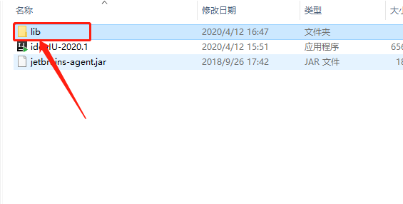 IntelliJ IDEA 2020下载安装教程-17