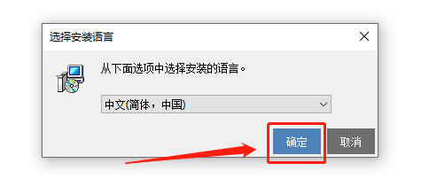 Mastercam 2020下载安装教程-6