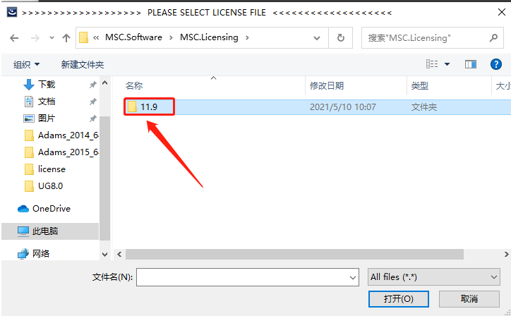 Adams 2014下载安装教程-43 Adams 2014下载安装教程-43