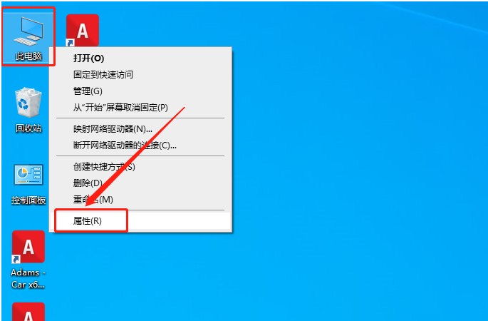 Adams 2015下载安装教程-51 Adams 2015下载安装教程-51