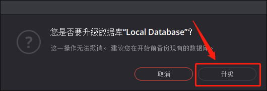 达芬奇Davinci Resolve 14下载安装教程-24