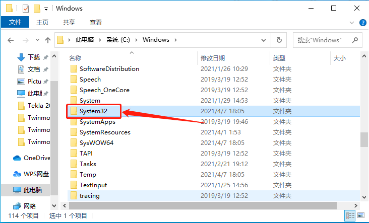 Twinmotion 2019下载安装教程-13