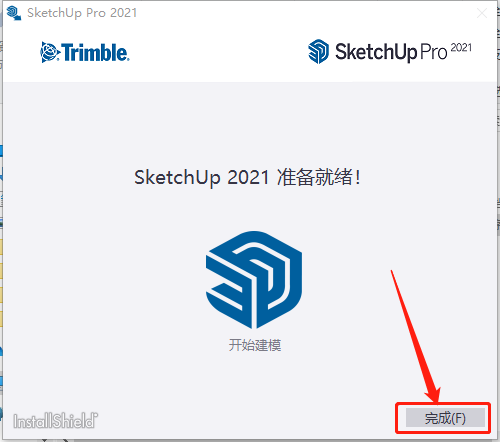 SketchUp 2021下载安装教程-6 SketchUp 2021下载安装教程-6