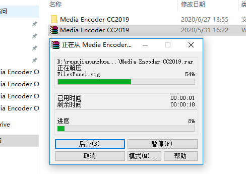 Media Encoder CC 2019下载安装教程-2 Media Encoder CC 2019下载安装教程-2