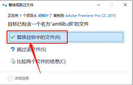 Premiere Pro CC 2015下载安装教程-21