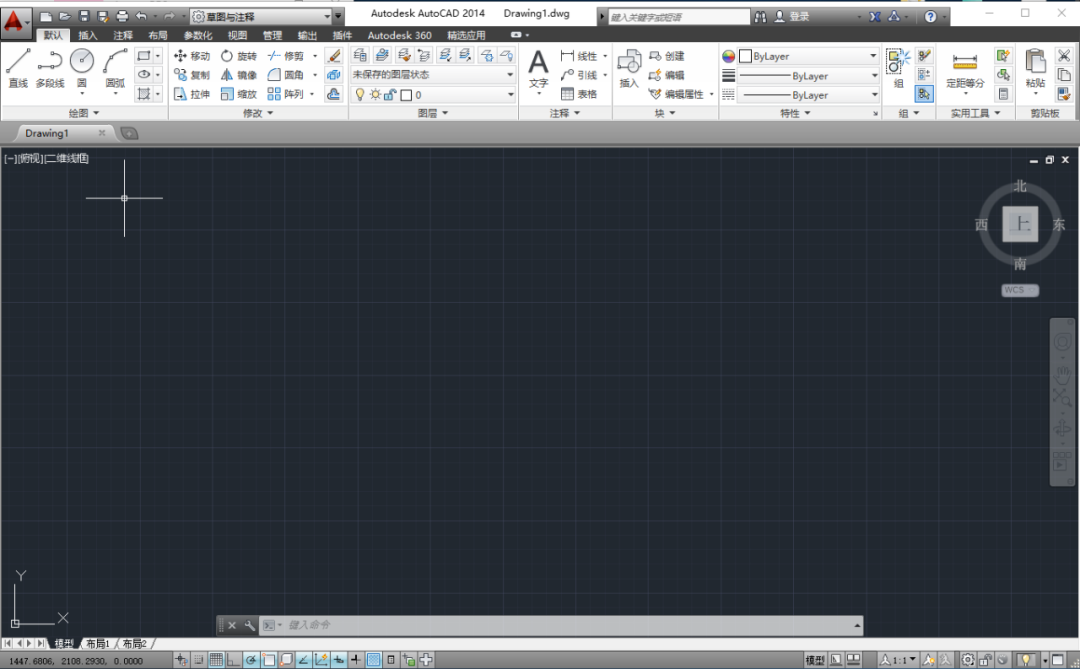 AutoCAD 2014下载安装教程-25 AutoCAD 2014下载安装教程-25