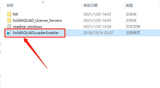 UG NX 1899下载安装教程-43