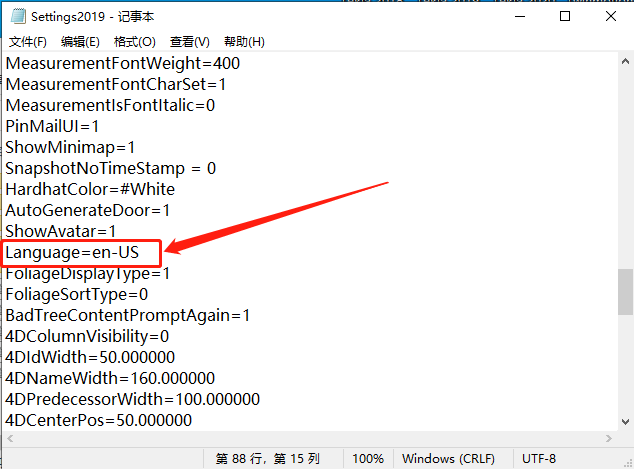 Fuzor 2019下载安装教程-22