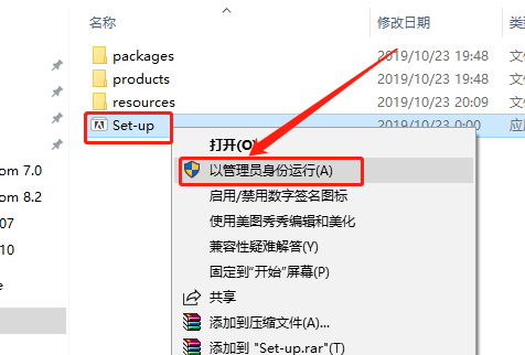 Lightroom 9.0下载安装教程-2 Lightroom 9.0下载安装教程-2