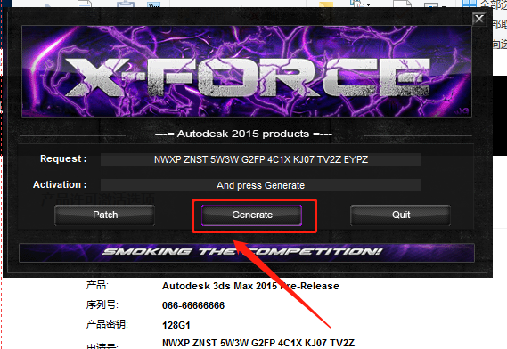 3ds MAX 2015下载安装教程-24 3ds MAX 2015下载安装教程-24