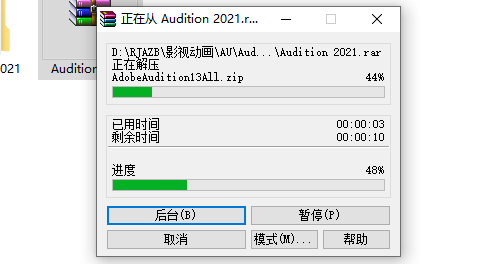 Audition 2021下载安装教程-2 Audition 2021下载安装教程-2