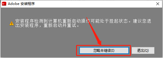 Photoshop CS6下载安装教程-5 Photoshop CS6下载安装教程-5