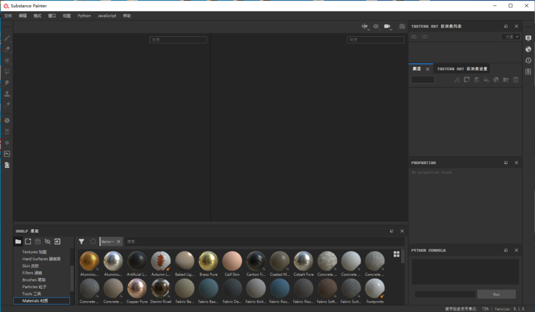 Substance Painter 2020下载安装教程-25 Substance Painter 2020下载安装教程-25