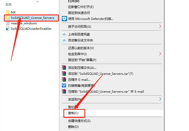 UG NX 1899下载安装教程-26