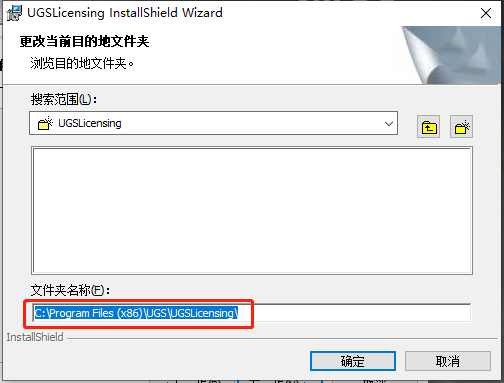 UG NX 8.0下载安装教程-21 UG NX 8.0下载安装教程-21