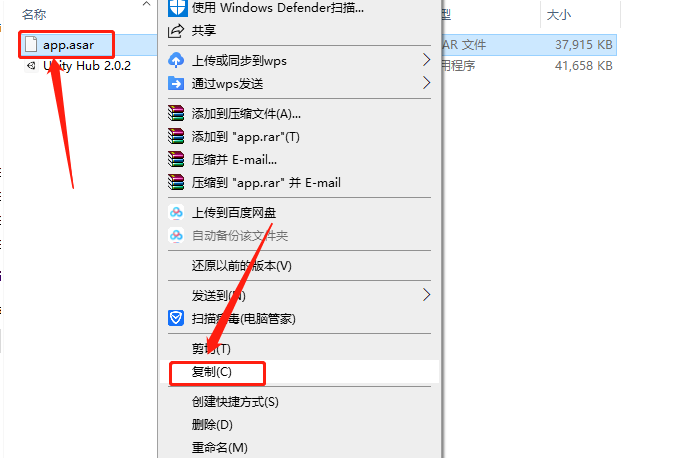 Unity3D 2019下载安装教程-18