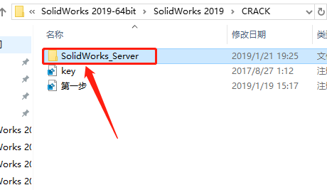 SolidWorks 2019下载安装教程-8