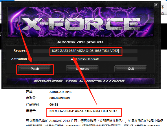 AutoCAD 2013下载安装教程-22 AutoCAD 2013下载安装教程-22