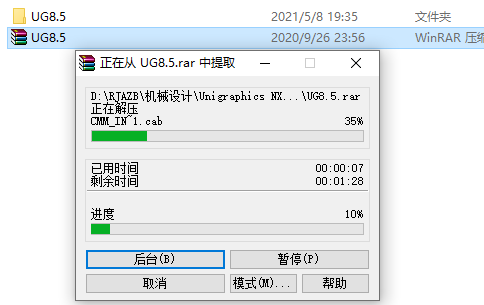 UG NX 8.5下载安装教程-2 UG NX 8.5下载安装教程-2