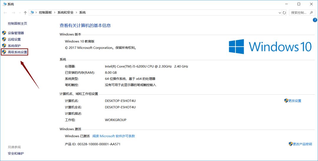 Catia V5-6R2016下载安装教程-26
