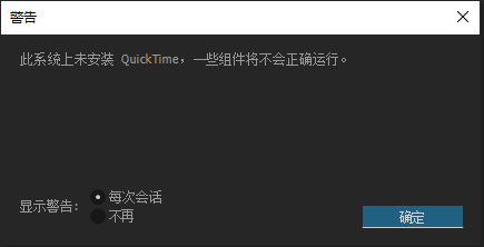 After Effects CC2015下载安装教程-24