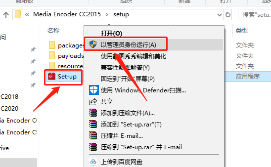 Media Encoder CC 2015下载安装教程-4 Media Encoder CC 2015下载安装教程-4