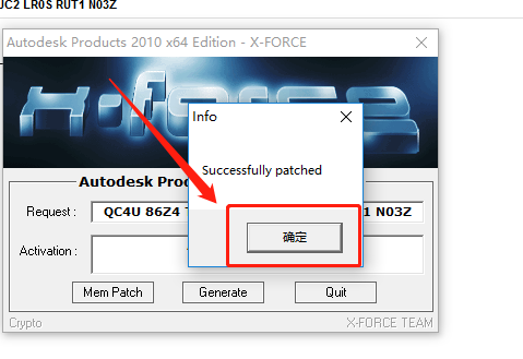 AutoCAD 2010下载安装教程-34