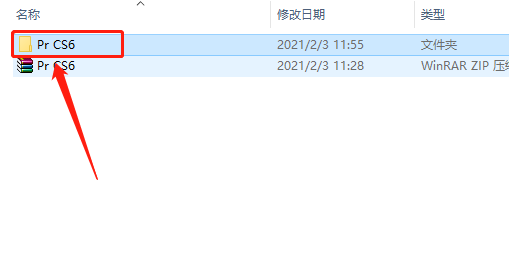 Premiere Pro CS6下载安装教程-3