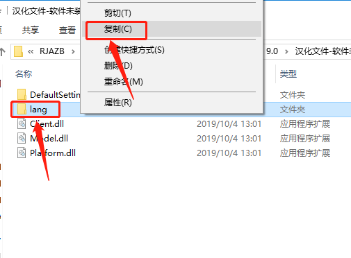 Axure RP 9安装教程-15 Axure RP 9安装教程-15