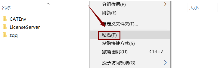 Catia V5-6R2015下载安装教程-50