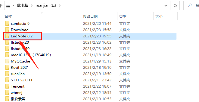 EndNote X8下载安装教程-21 EndNote X8下载安装教程-21