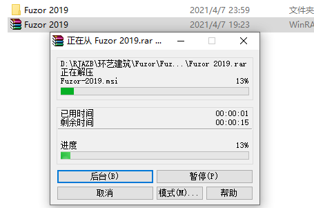 Fuzor 2019下载安装教程-2