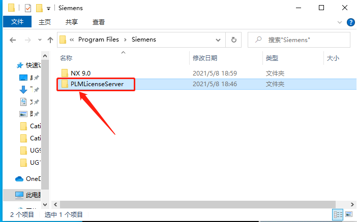 UG NX 9.0下载安装教程-59 UG NX 9.0下载安装教程-59