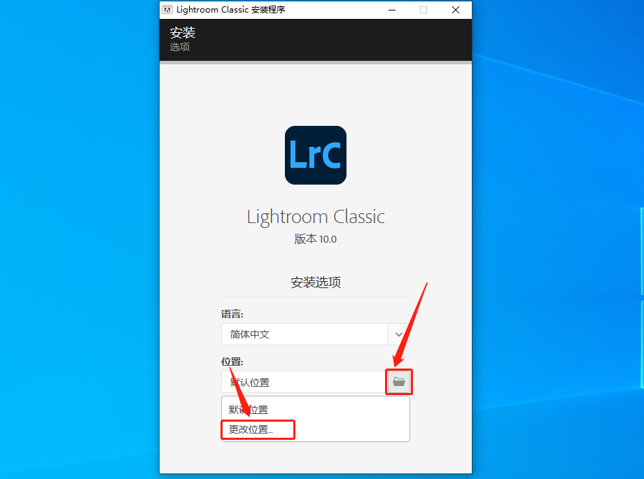 Lightroom 10.0下载安装教程-5 Lightroom 10.0下载安装教程-5